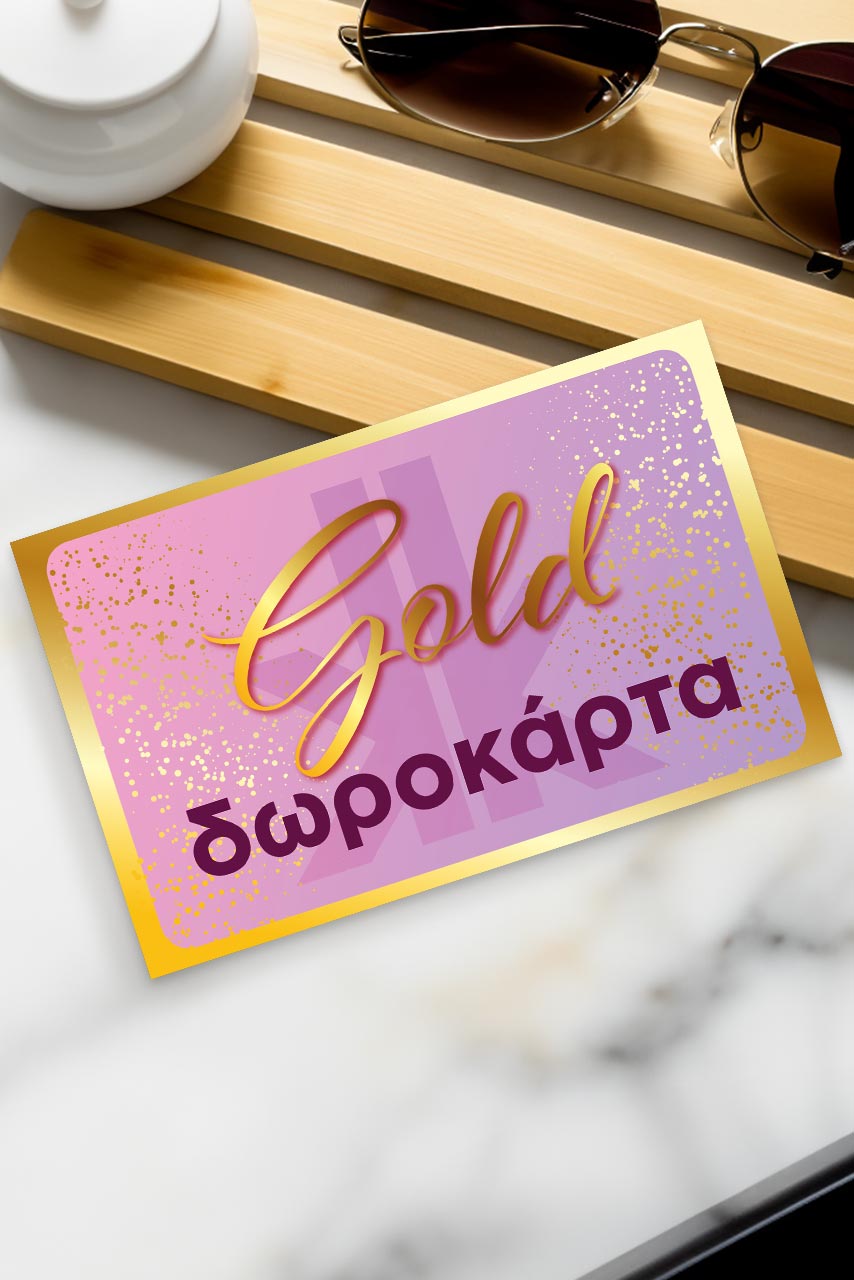 200-golden-giftcard-2
