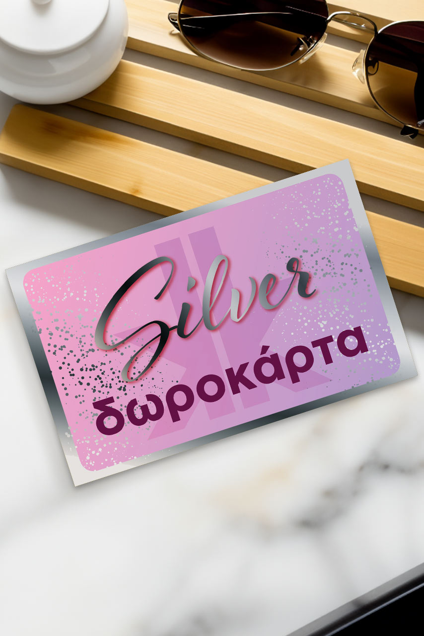 200-silver-giftcard-2