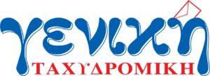 geniki-taxidromiki-logo