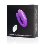 Kama - Δονητής για ζευγάρια με τηλεχειριστήριο