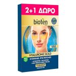 Bioten - Hyaluronic Gold Eye Patches