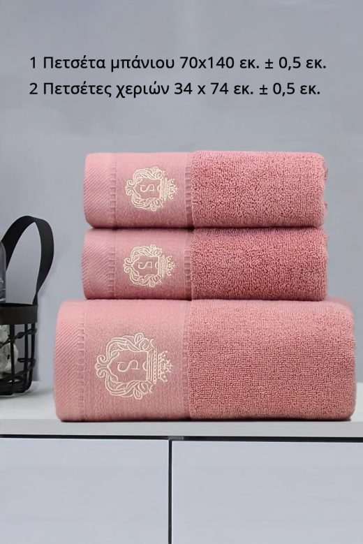 cotton-pink-towels-3-piece-200161054-1-kookoo-6