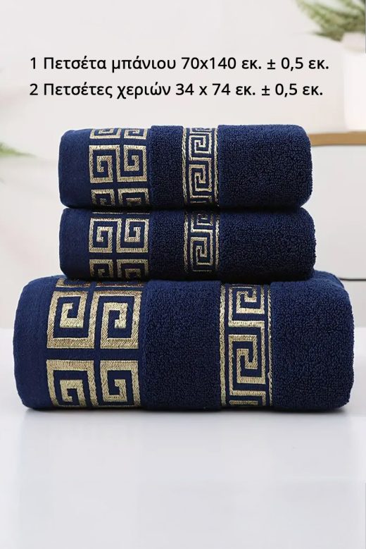 cotton-blue-towels-3-piece-200161055-1-kookoo-3