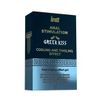 Intt - Πρωκτικό διεγερτικό GREEK KISS 15ml