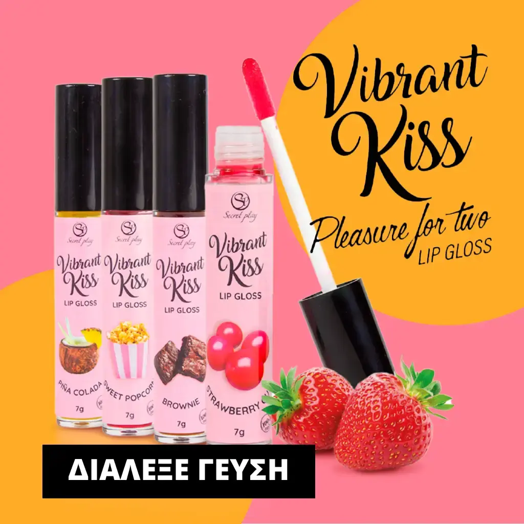 banner vibrant kiss 1promo banner home