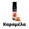 karamela