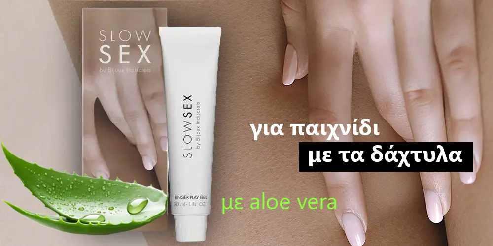 Finger play gel με aloe vera για αισθησιακό παιχνίδι αφής – προϊόν της σειράς SLOW SEX, ιδανικό για χρήση με τα δάχτυλα και απαλή περιποίηση.