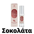 σοκολάτα