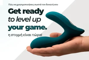 Πώς να Χρησιμοποιήσεις Σωστά τον Δονητή σου