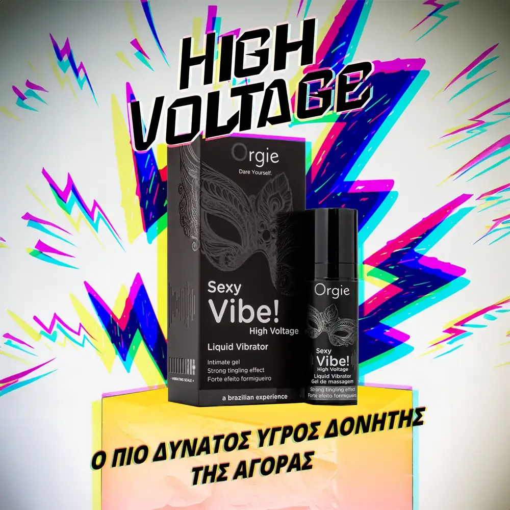 Orgie High Voltage