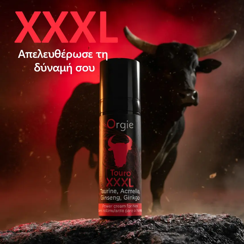 banner xxxl homepage