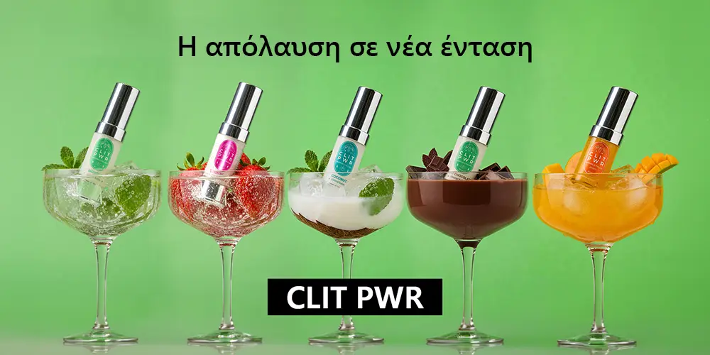 clitpwr home text banner