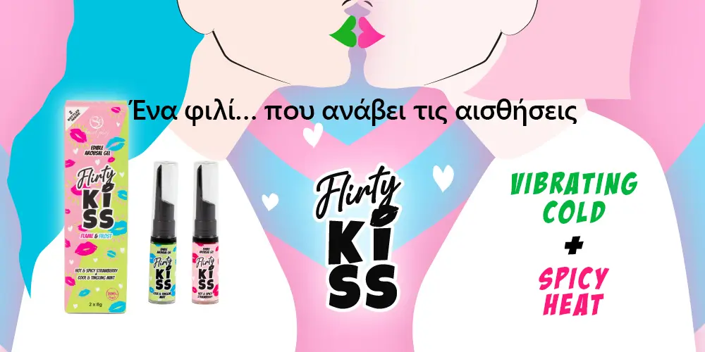 flirty kiss home banner