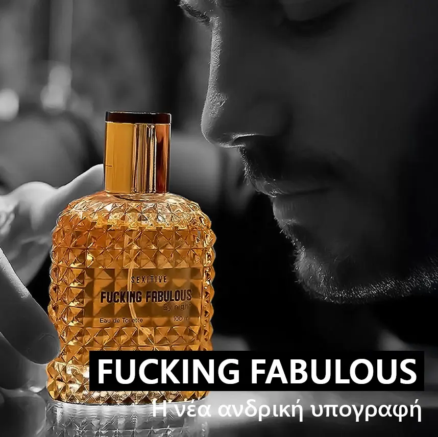 fukingfabulous home banner